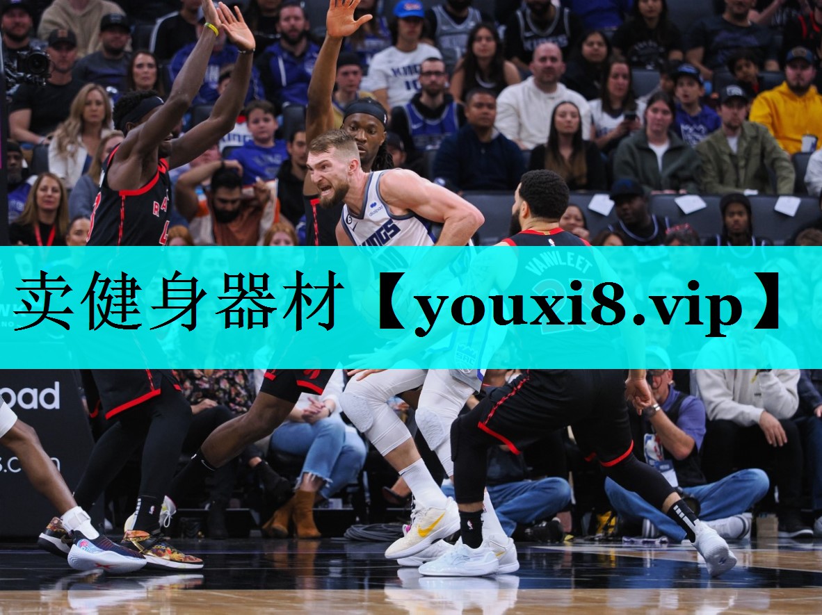 卖健身器材 卖健身器材