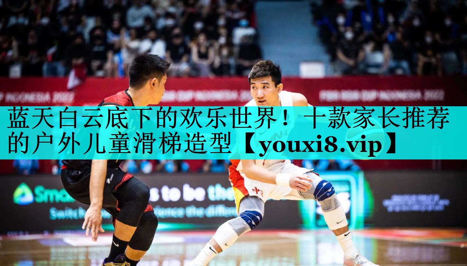 蓝天白云底下的欢乐世界!十款家长推荐的户外儿童滑梯造型 蓝天白云底下的欢乐世界!十款家长推荐的户外儿童滑梯造型