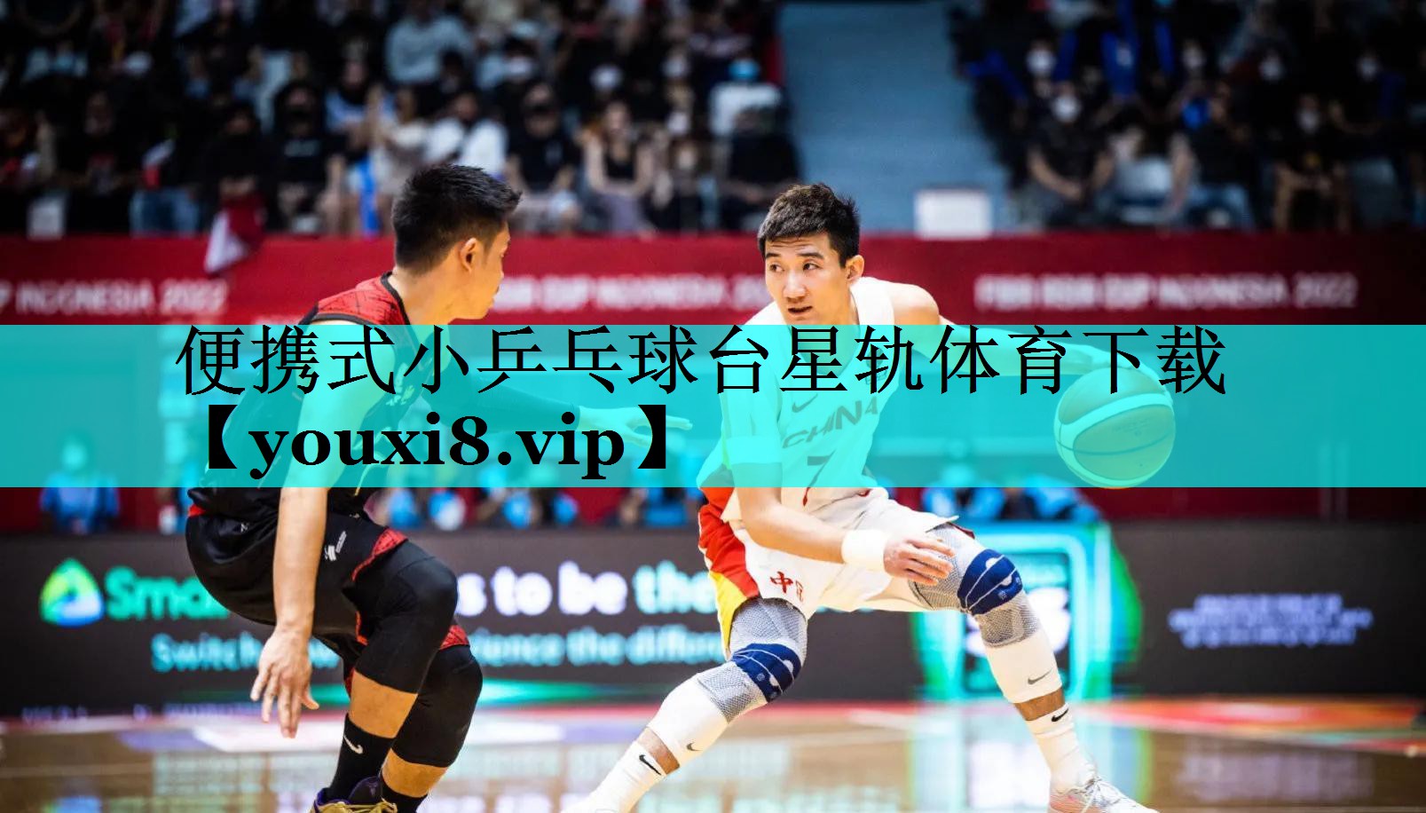 便携式小乒乓球台星轨体育下载