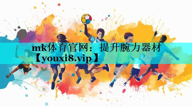 提升腕力器材 提升腕力器材