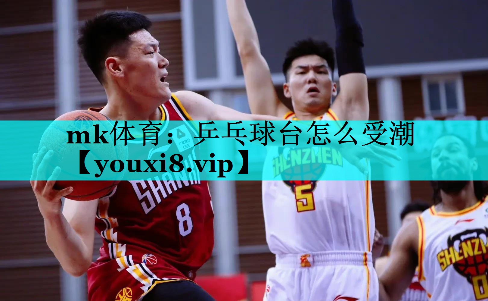 乒乓球台怎么受潮 乒乓球台怎么受潮